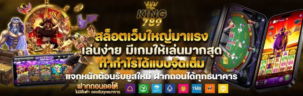 king789 login