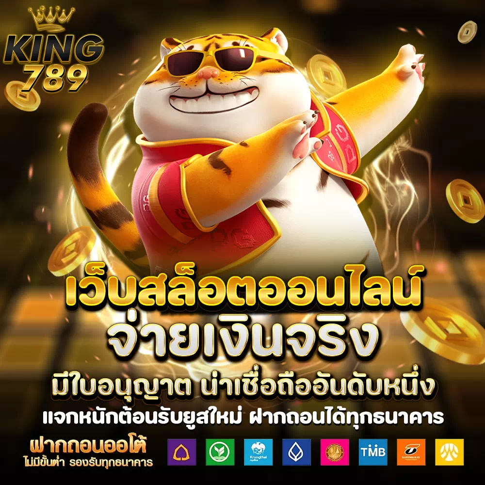 king789